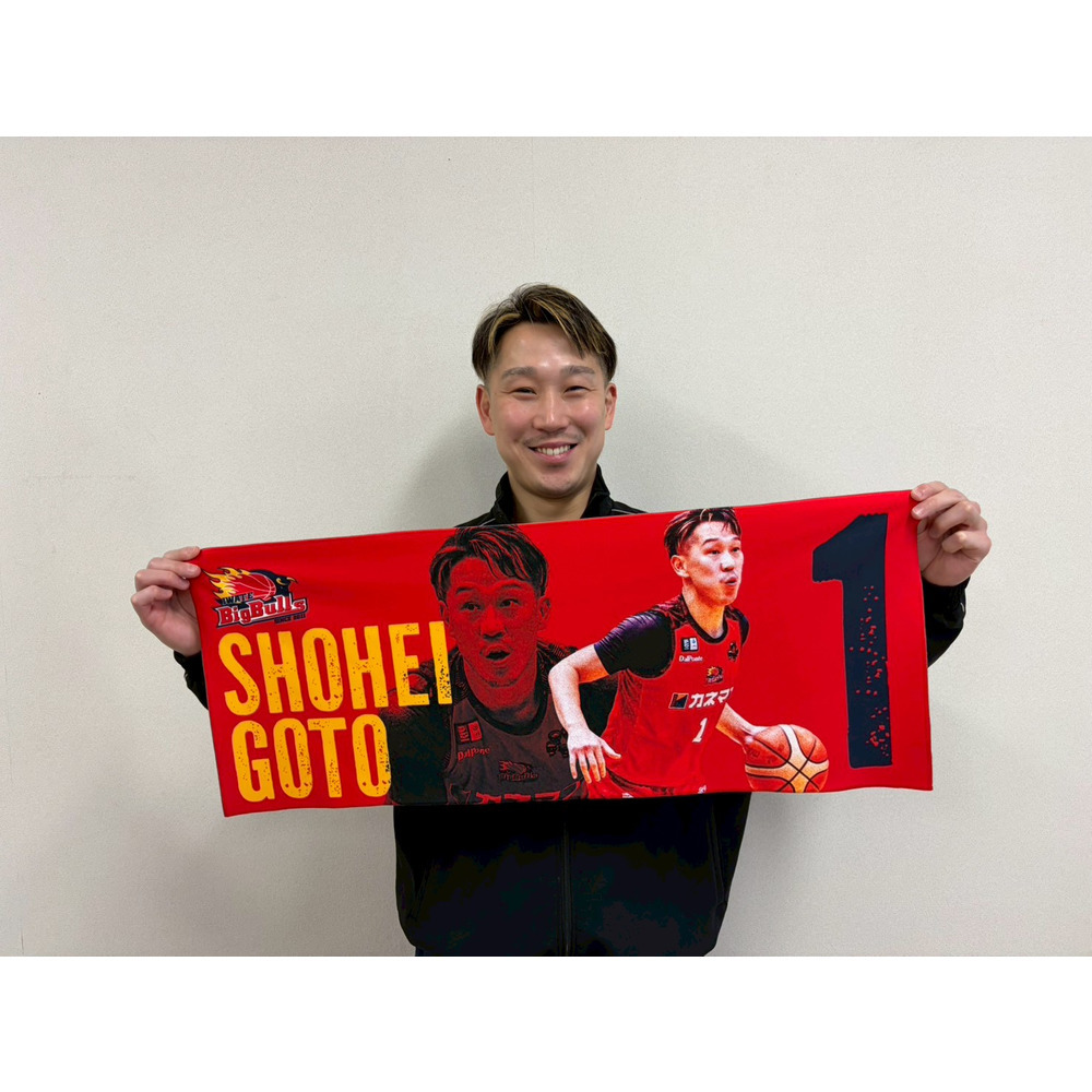 25-26 プレイヤーズフォトタオル 詳細画像 #1  後藤 翔平 2