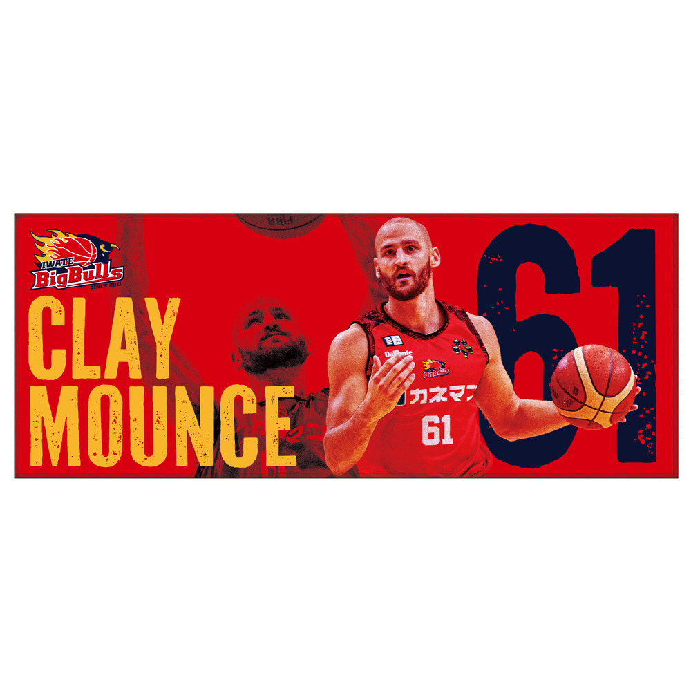 25-26 プレイヤーズフォトタオル 詳細画像 #61 クレイ・マウンス 1