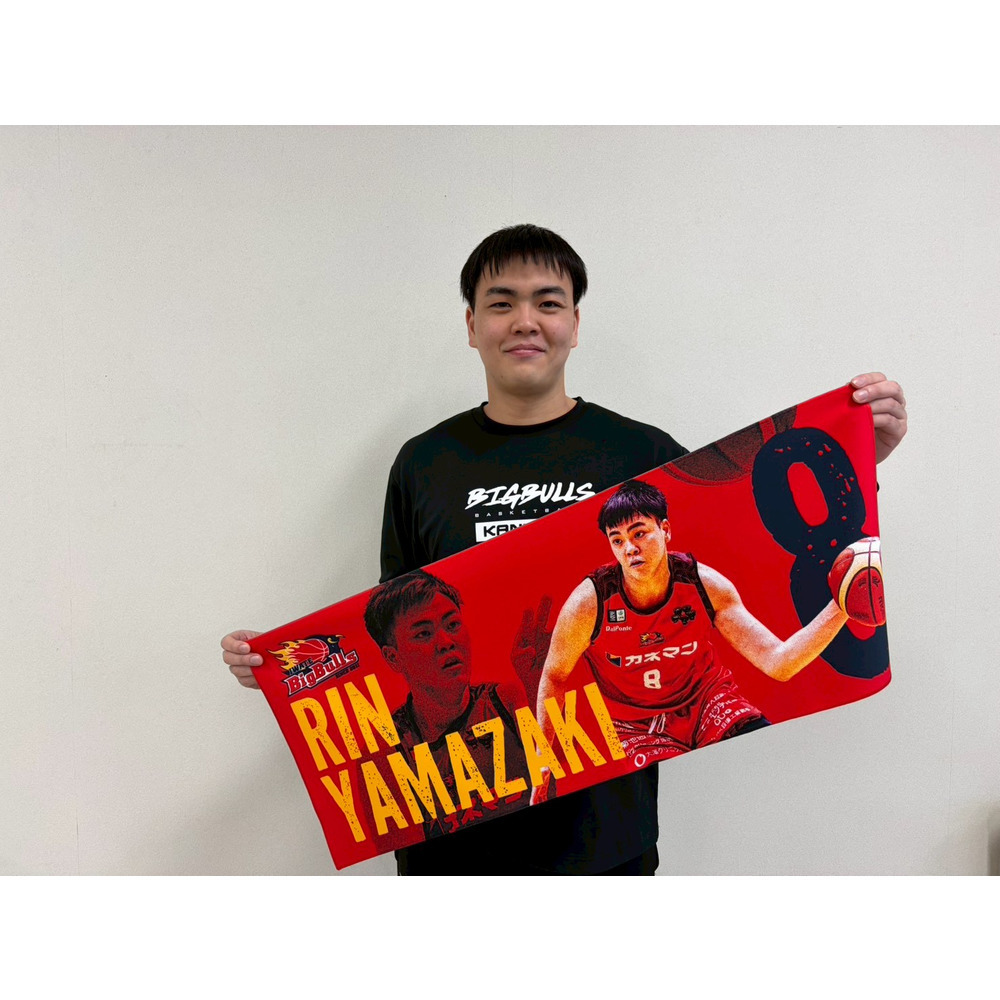 25-26 プレイヤーズフォトタオル 詳細画像 #8 山崎 凜 2