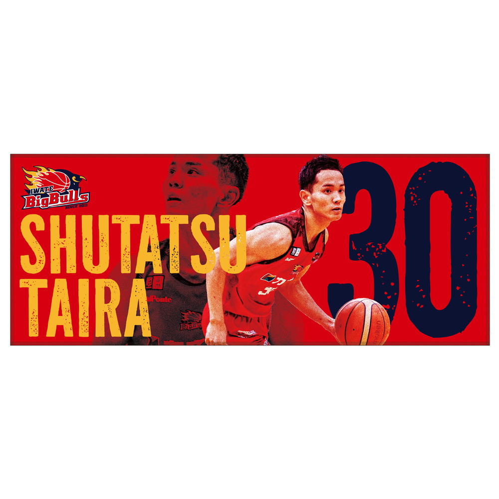 25-26 プレイヤーズフォトタオル 詳細画像 #30 平良 宗龍 1