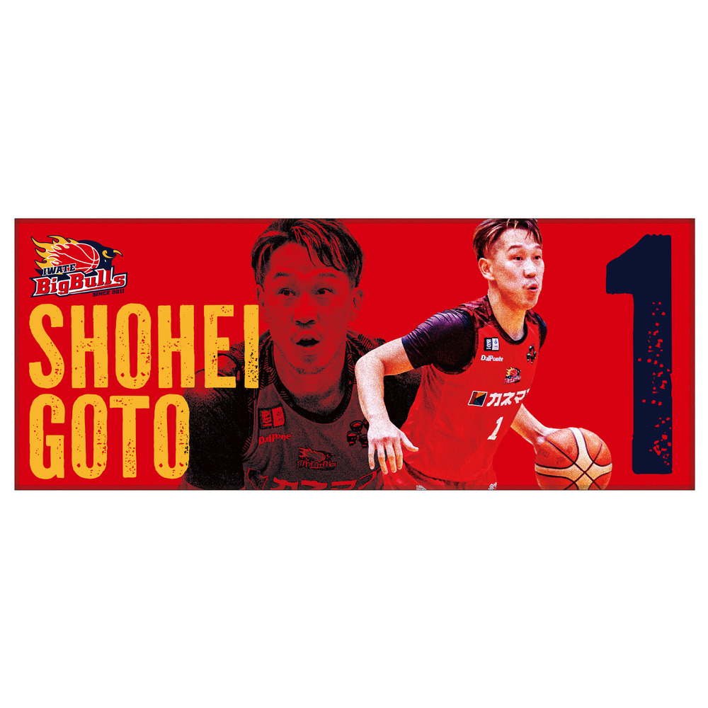 25-26 プレイヤーズフォトタオル｜岩手ビッグブルズ｜B.LEAGUE（B