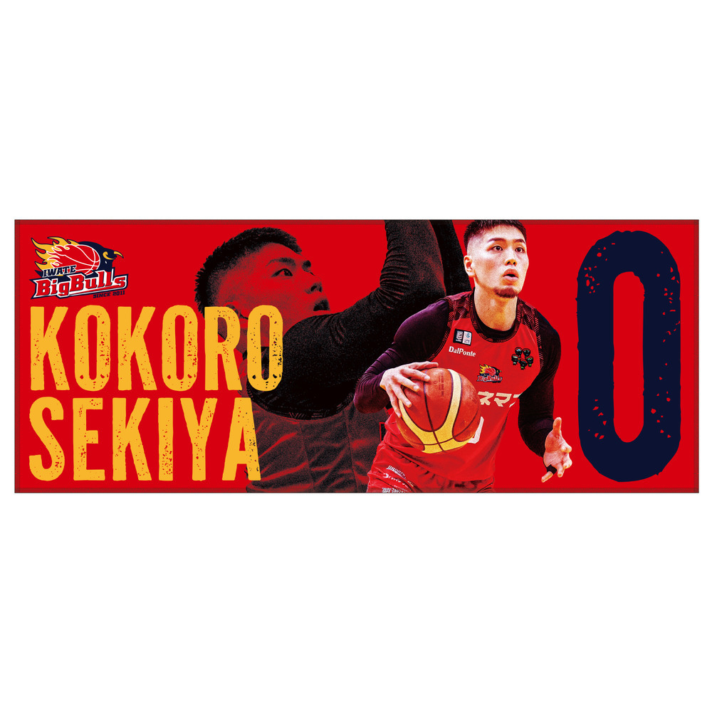 25-26 プレイヤーズフォトタオル｜岩手ビッグブルズ｜B.LEAGUE（B