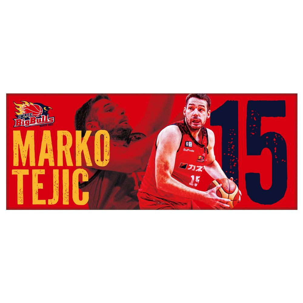 25-26 プレイヤーズフォトタオル｜岩手ビッグブルズ｜B.LEAGUE（B