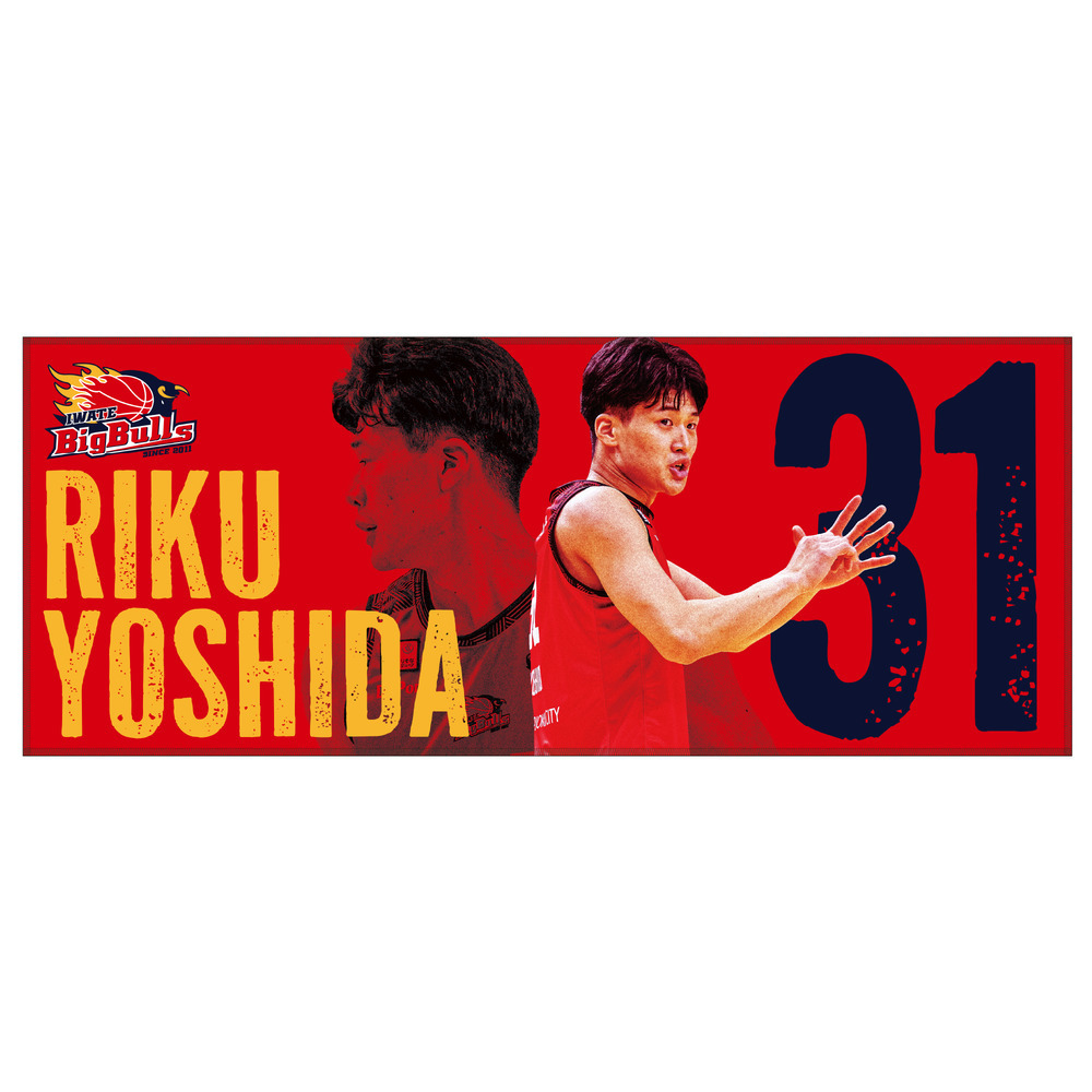 25-26 プレイヤーズフォトタオル｜岩手ビッグブルズ｜B.LEAGUE（B