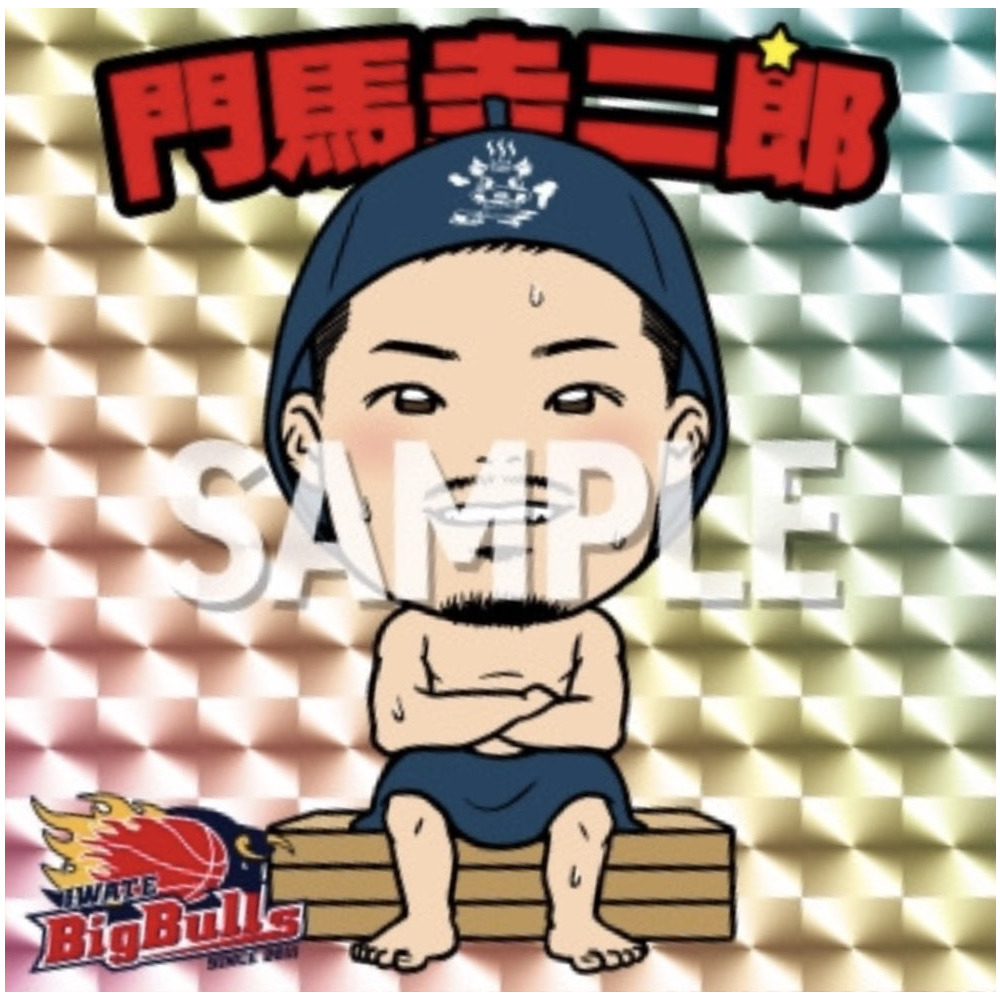 オリジナルぶるぞーサウナタオル 詳細画像 #22 門馬圭二郎 2