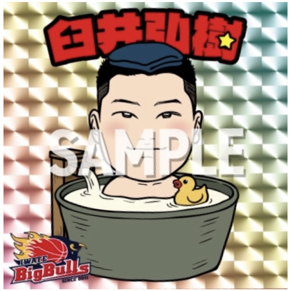 オリジナルぶるぞーサウナタオル 詳細画像 #32 臼井弘樹 2