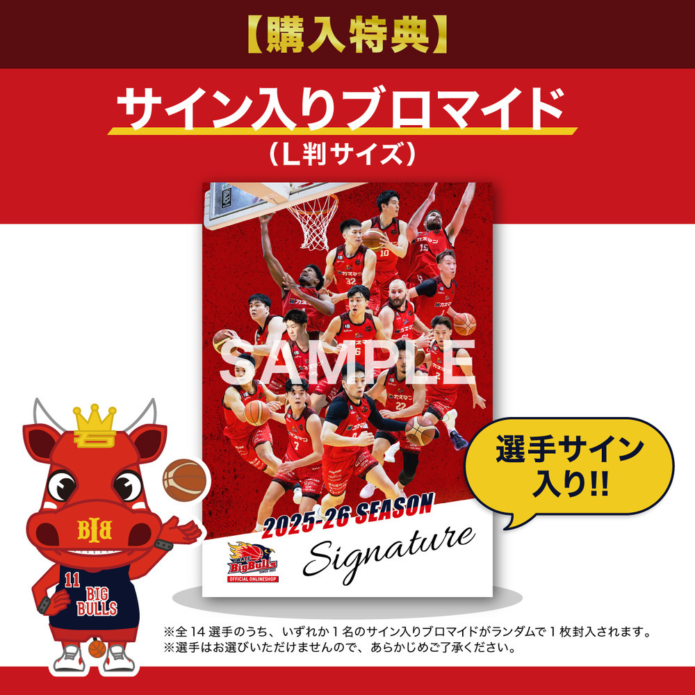 【特典付き】25-26 プレイヤーズフォト　アクリルスタンドキーチェーン（ブラインド）3個セット 詳細画像 1カラー 2