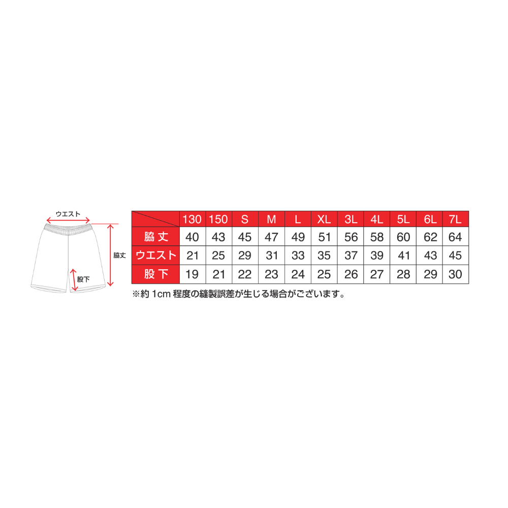 【受注】2026-27シーズン オーセンティックユニフォームパンツ2nd  WHITE 詳細画像 3
