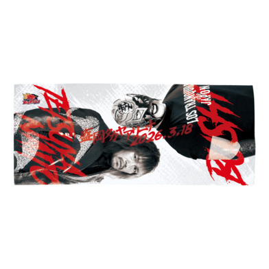 【数量限定】内藤哲也＆BUSHIコラボ ハイブリッドフェイスタオル実写