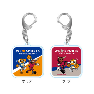 鹿島アントラーズコラボキーホルダー