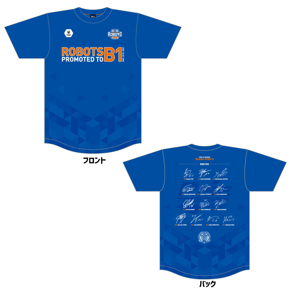 21シーズンb1昇格記念デザインtシャツ 茨城ロボッツ B League Bリーグ 公式オンラインショップ