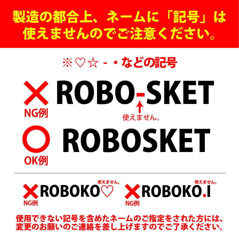 【受注販売】<オーダーメイド>2025-26シーズンオーセンティックユニフォーム（ホーム/ブルー） 詳細画像 3