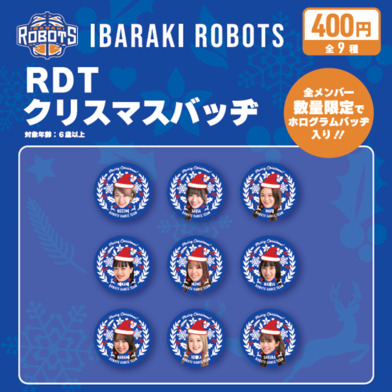 ガチャガチャ1個売り (RDTクリスマス缶バッヂ)