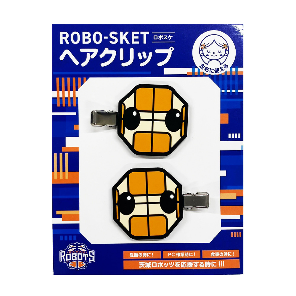 ロボスケヘアクリップ 詳細画像 1カラー 1