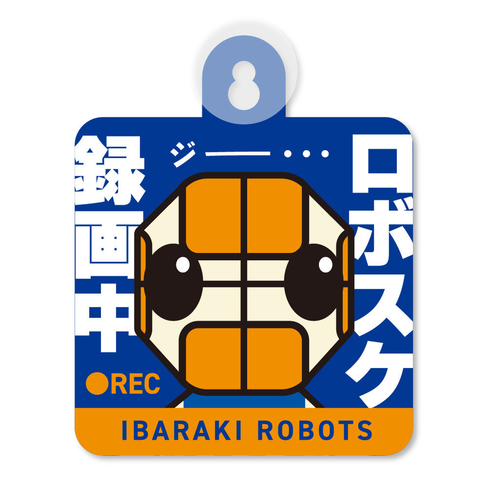 カーサイン 詳細画像 録画中 2