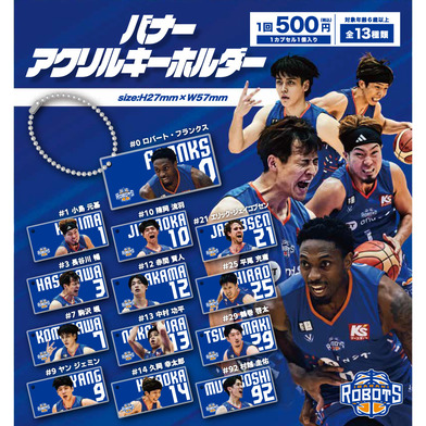 【ガチャ】バナーアクリルキーホルダー