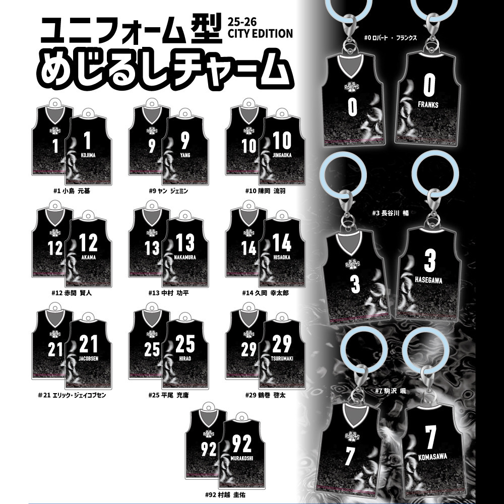 【ガチャ】25-26 CITY EDITION めじるしチャーム 詳細画像 1