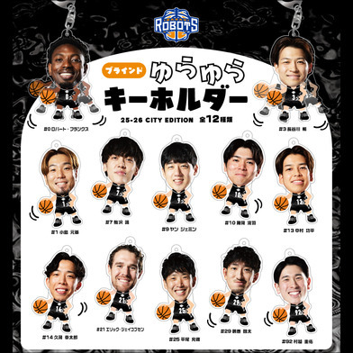 【ブラインド】25-26 CITY EDITION ゆらゆらキーホルダー