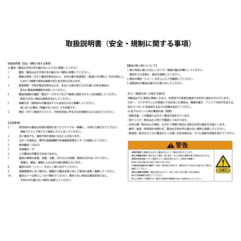ロボスケ LEDランプ（10㎝角タイプ） 詳細画像 7