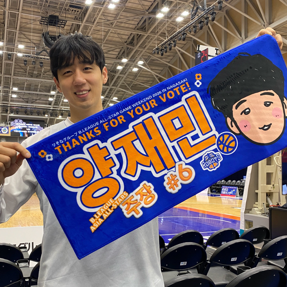 ジェミン応援タオル 詳細画像 2