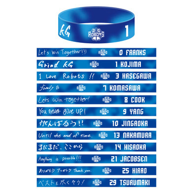 【ガチャ】25-26メッセージシリコンバンド