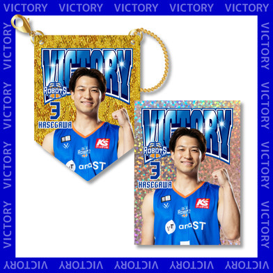 <勝利時・オンライン限定>【ブラインド】25-26ビクトリーグッズ