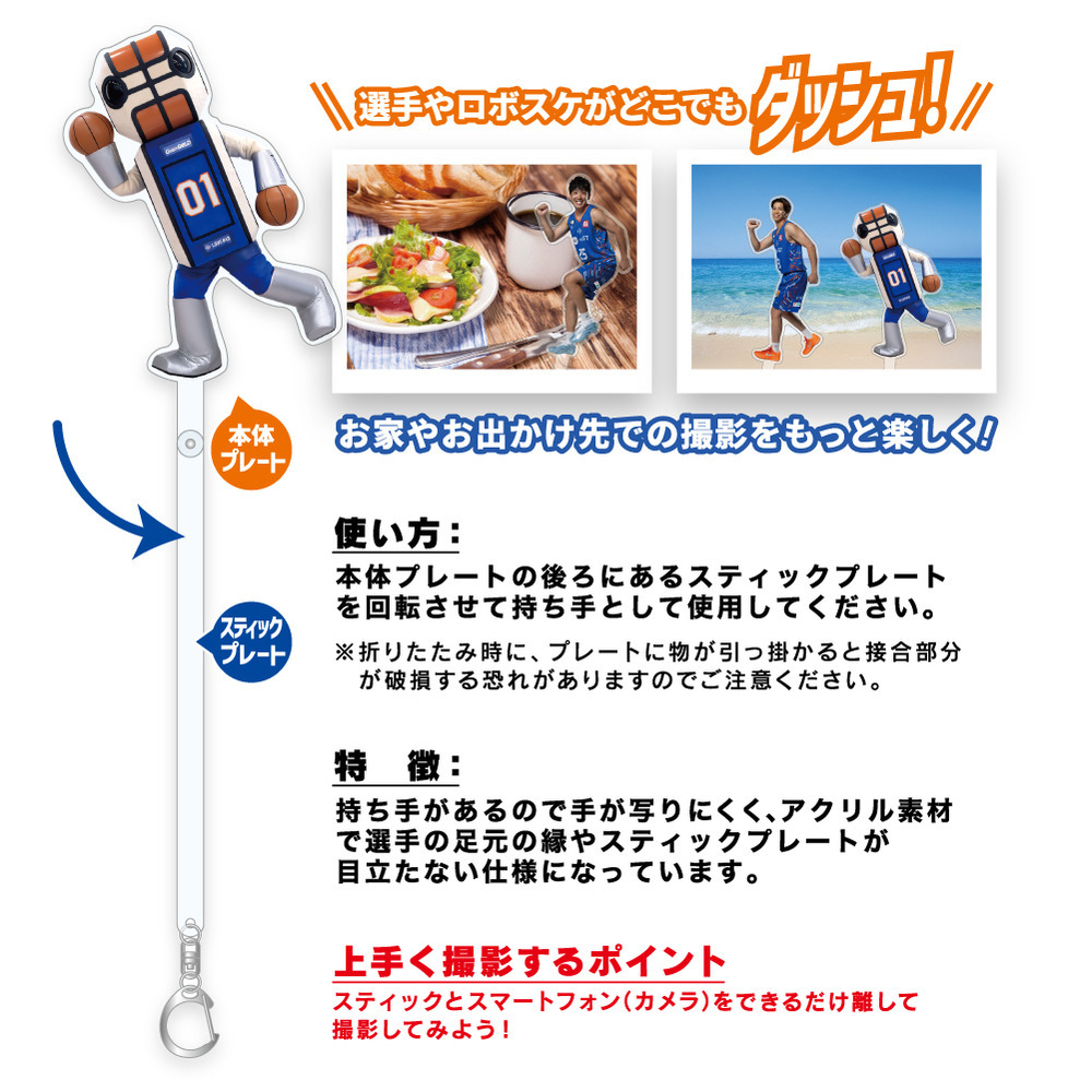 アクリルスティック 詳細画像 #3 長谷川 暢 3