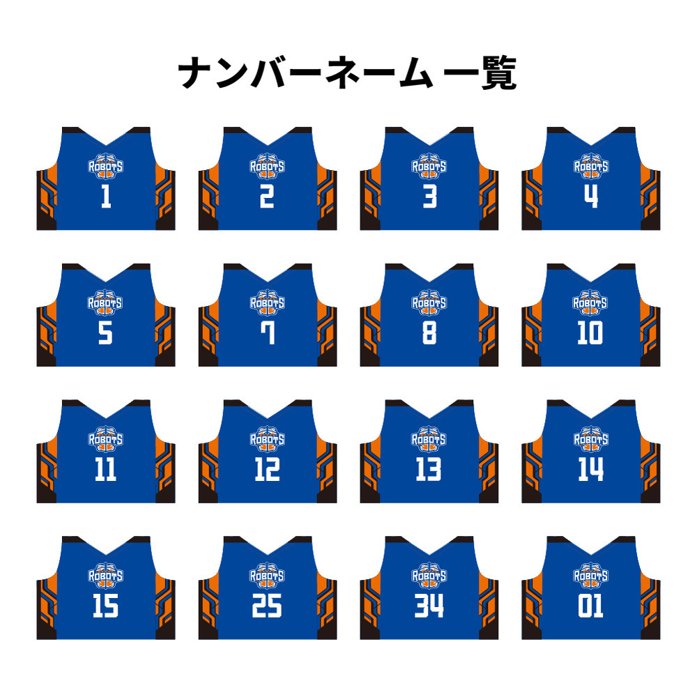 26-27 ユニフォームベア 詳細画像 #8 吉井 裕鷹 2