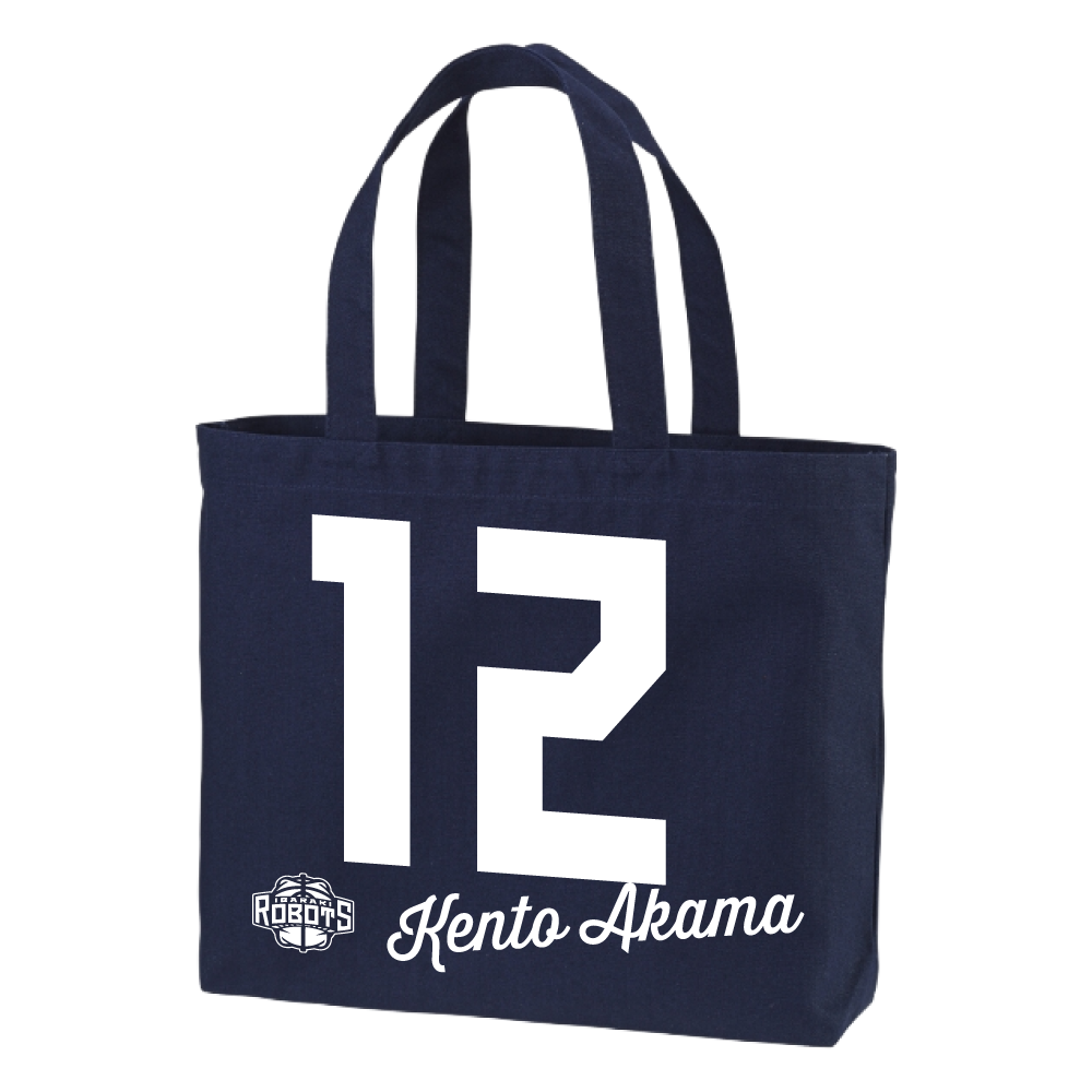 25-26 ナンバートートバッグ 詳細画像 #29 鶴巻 啓太 1