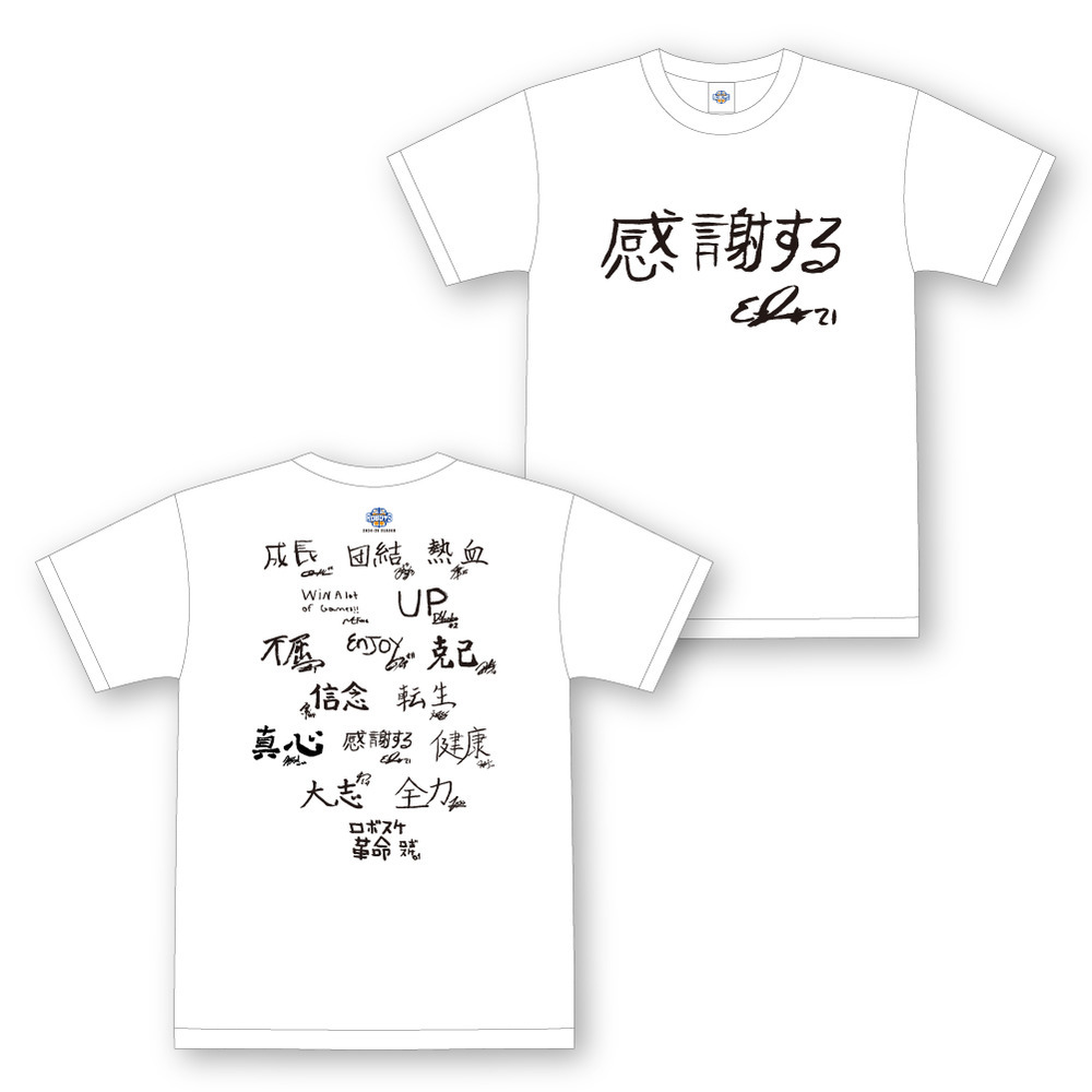 2025新年の抱負 Tシャツ｜茨城ロボッツ｜B.LEAGUE（Bリーグ