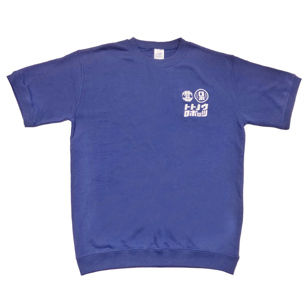 トトノウロボッツ スウェットTシャツ｜茨城ロボッツ｜B.LEAGUE（B
