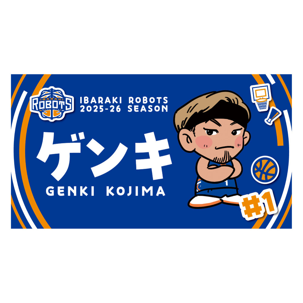 【期間限定受注販売】25-26 ゆるロボ 選手別ショートタオル 詳細画像 #1 小島 元基 2
