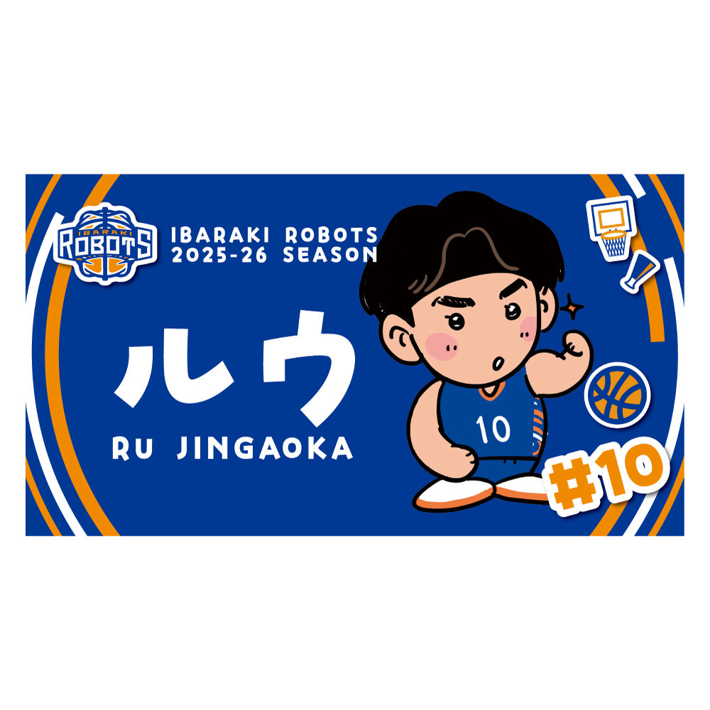 【期間限定受注販売】25-26 ゆるロボ 選手別ショートタオル 詳細画像 #10 陳岡 流羽 2