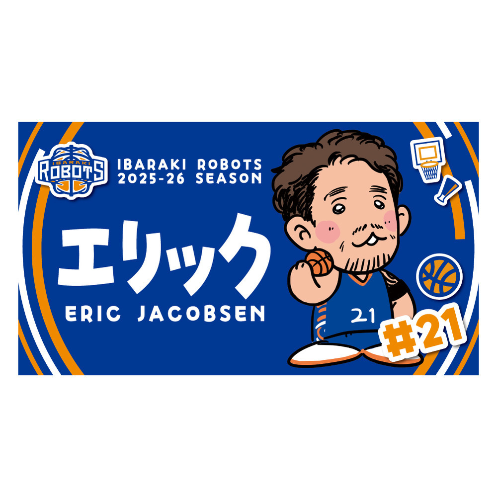 【期間限定受注販売】25-26 ゆるロボ 選手別ショートタオル 詳細画像 #21 エリック・ジェイコブセン 2