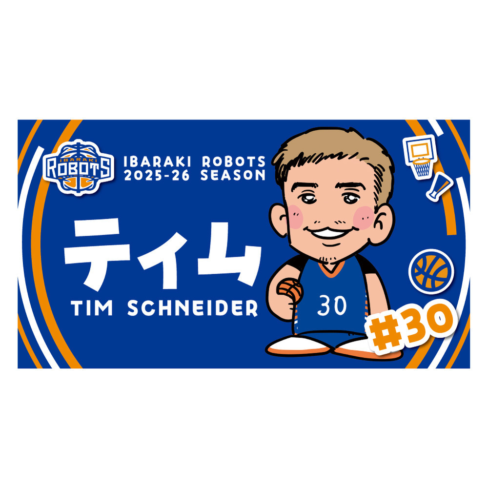 【期間限定受注販売】25-26 ゆるロボ 選手別ショートタオル 詳細画像 #30 ティム・シュナイダー 2