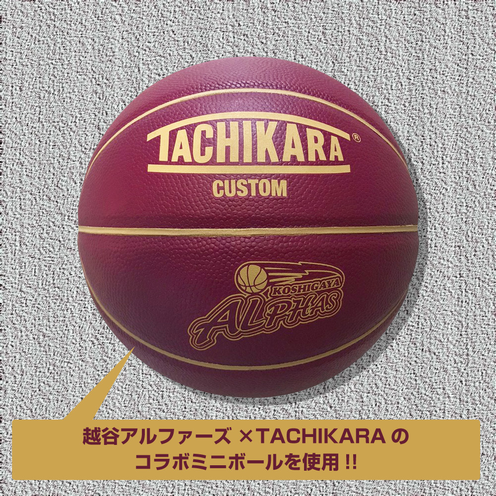 【受注/サイン入り】バスケットボール3号球 ～2022-23シーズン日本人契約選手＋Hazukiから選べる！～ 詳細画像 2