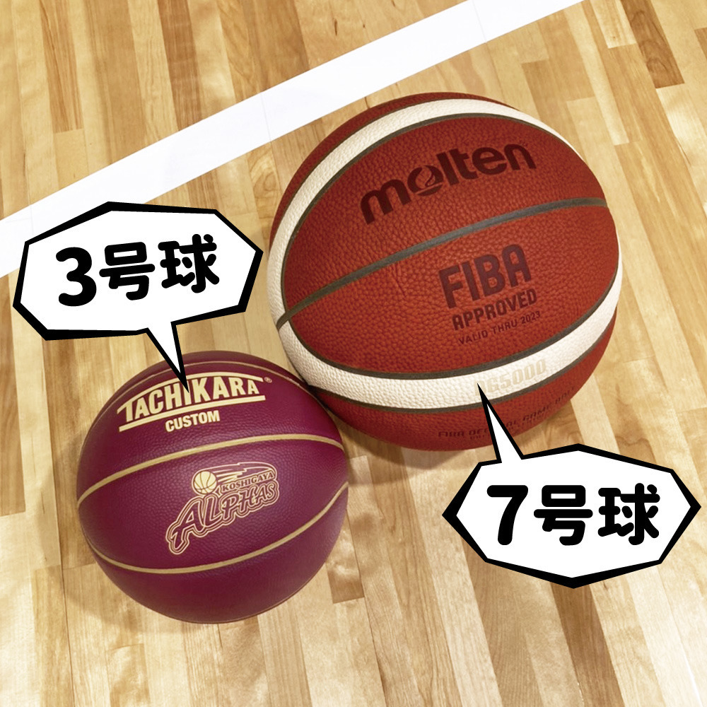 【受注/サイン入り】バスケットボール3号球 ～2022-23シーズン日本人契約選手＋Hazukiから選べる！～ 詳細画像 3