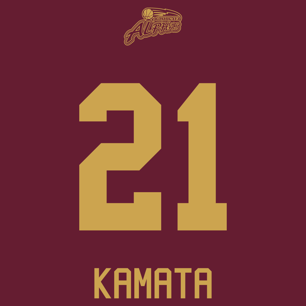 越谷アルファーズ21 22シーズン 選手背番号tシャツ 21 鎌田 越谷アルファーズ B League Bリーグ 公式オンラインショップ