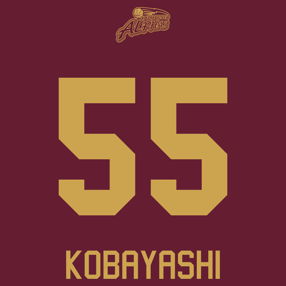 越谷アルファーズ21 22シーズン 選手背番号tシャツ 55 小林 越谷アルファーズ B League Bリーグ 公式オンラインショップ
