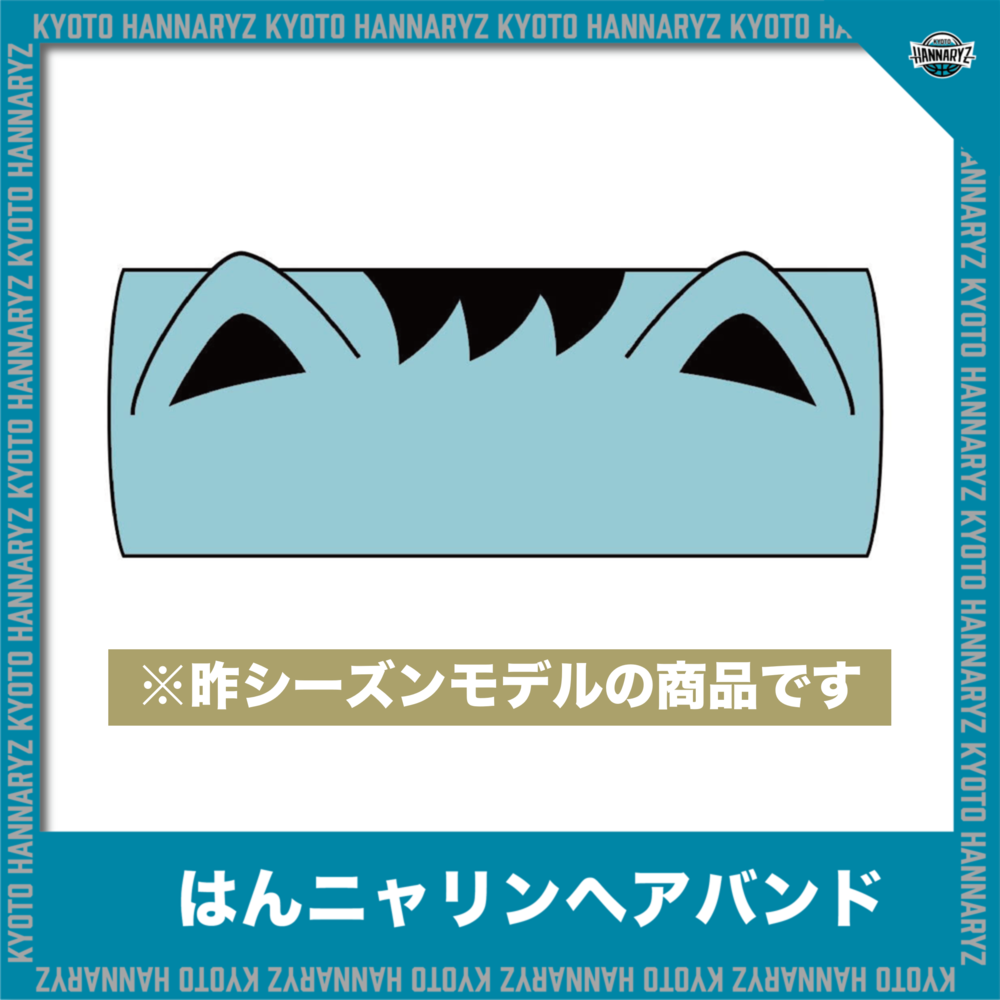 はんニャリンマウスパッド 京都ハンナリーズ B League Bリーグ 公式オンラインショップ