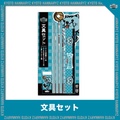 文具セット