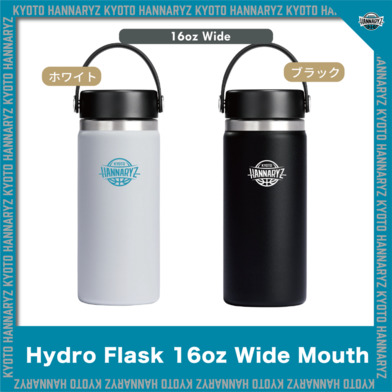 Hydro Flask 16oz Wide Mouth