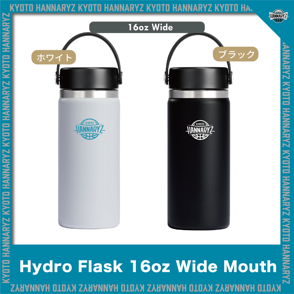 Hydro Flask 16oz Wide Mouth 詳細画像 1