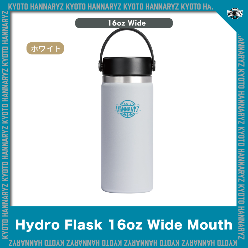 Hydro Flask 16oz Wide Mouth 詳細画像 2