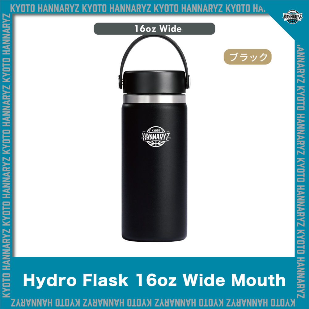 Hydro Flask 16oz Wide Mouth 詳細画像 3