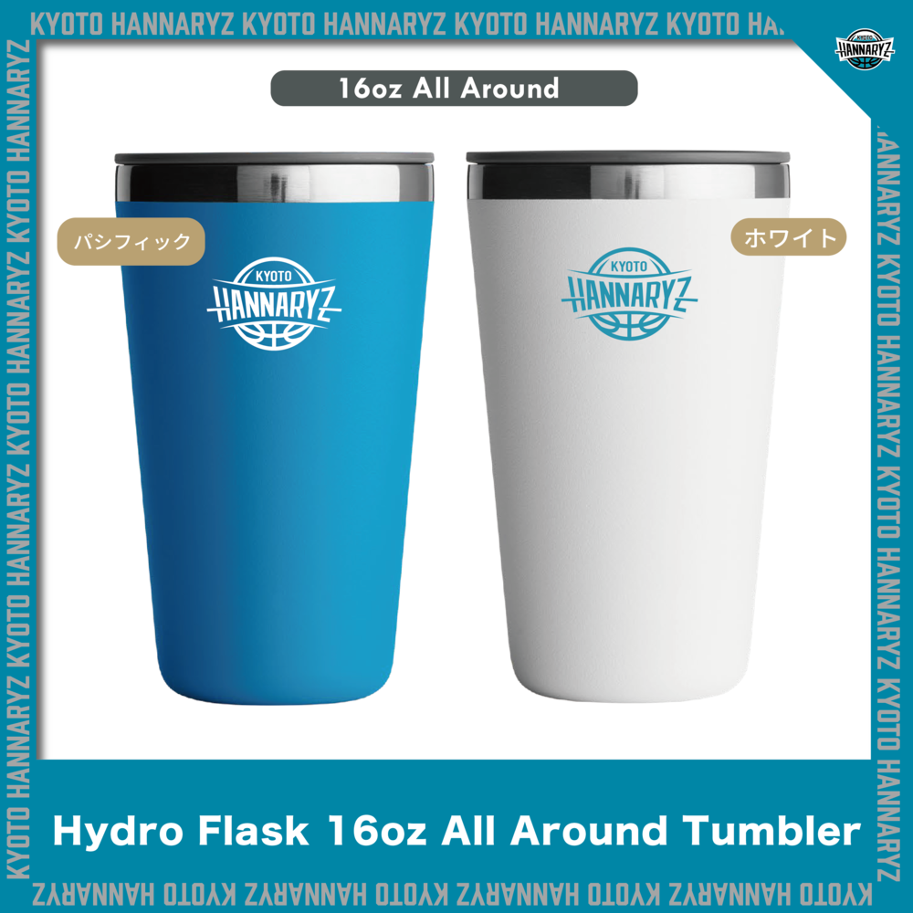 Hydro Flask 16oz All Around Tumbler 詳細画像 1