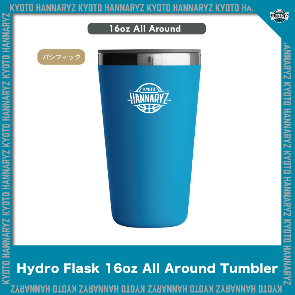 Hydro Flask 16oz All Around Tumbler 詳細画像 2