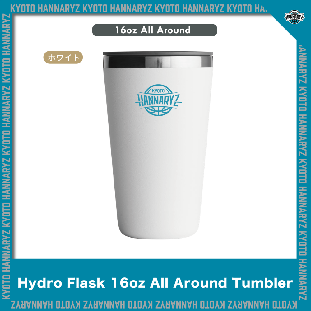 Hydro Flask 16oz All Around Tumbler 詳細画像 3