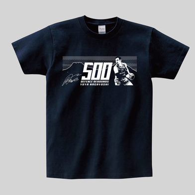 永吉選手500ディフェンスリバウンド記念Tシャツ