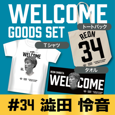 2022-23 SEASON ロゴTシャツ(灰)